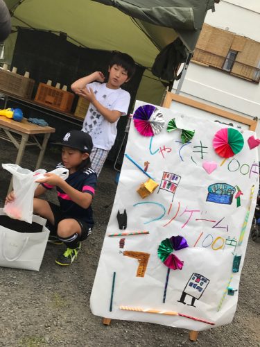 452005c9-a570-4725-ba27-0c6135c0d7d0