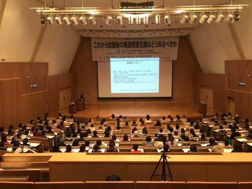 28056588_1585415081545847_6436305026547758487_n