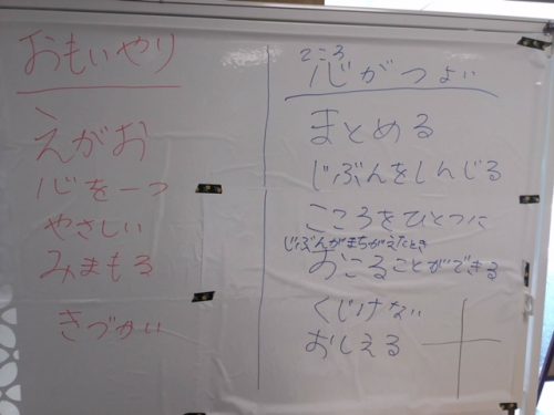 img_0077-%e3%82%b3%e3%83%94%e3%83%bc