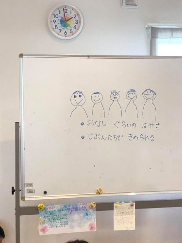 2020-8-19%e3%83%87%e3%82%a3%e3%82%b9%e3%82%af%e3%83%83%e3%82%b7%e3%83%a7%e3%83%b3a