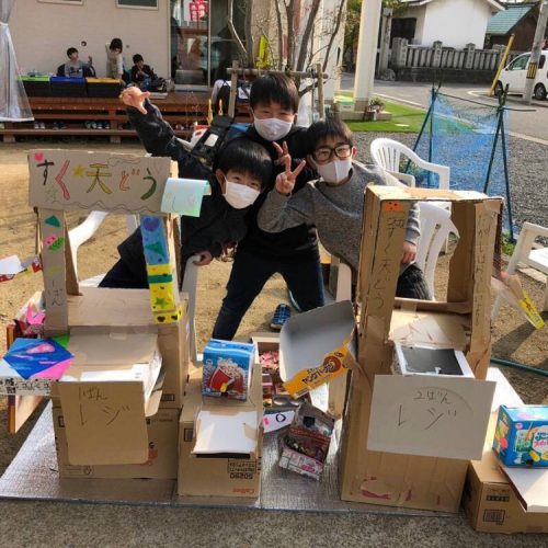 21-2%e3%81%99%e3%81%8f%e5%a4%a9%e5%a0%825